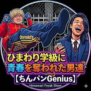 プロフィール画像