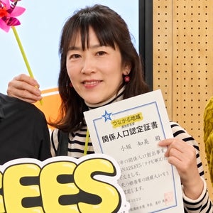 プロフィール画像