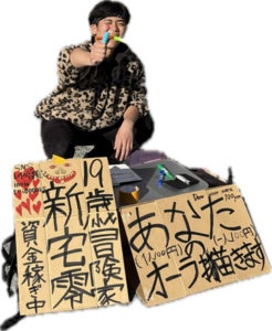 プロフィール画像