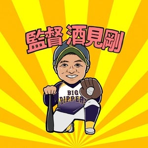 プロフィール画像
