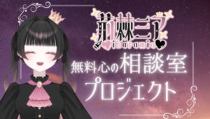 プロフィール画像
