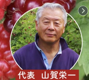 プロフィール画像