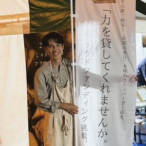 プロフィール画像