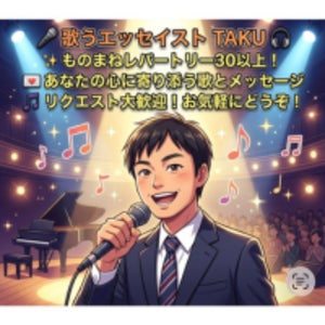 プロフィール画像