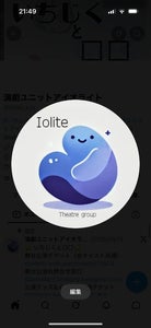プロフィール画像