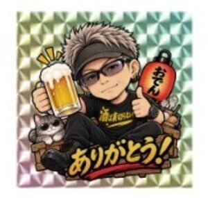 プロフィール画像