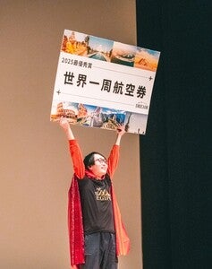 プロフィール画像