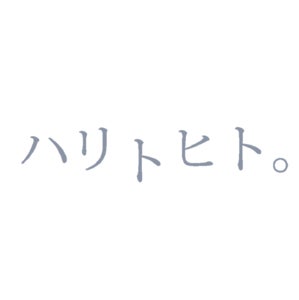 haritohitoさんのプロジェクト | CAMPFIRE(キャンプファイヤー) - CAMPFIRE (キャンプファイヤー)